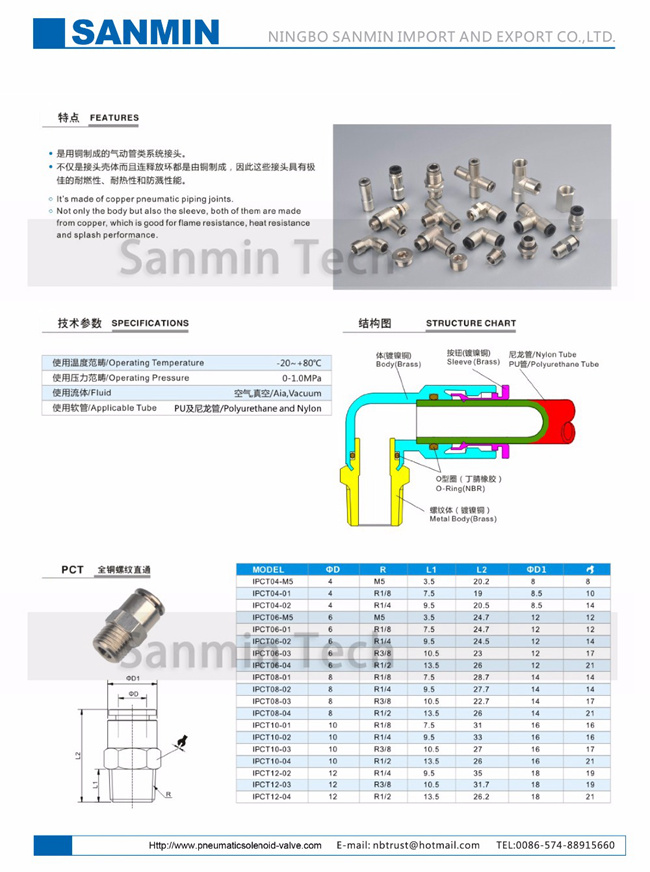 All Brass Air Hose Quick Connect Fittings , Air Push In Pipe Plumbing